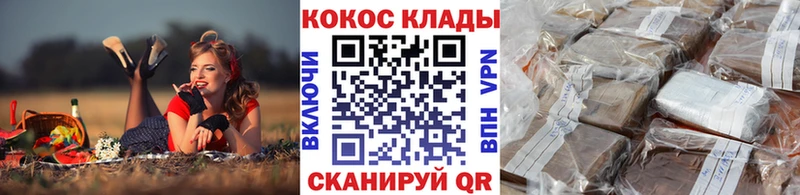 Наркотические вещества Янаул КОКАИН Марихуана Меф ГАШ