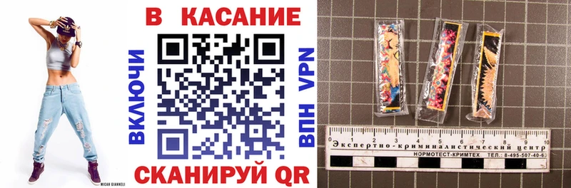 Лсд 25 Янаул