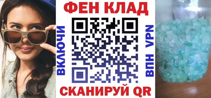 АМФЕТАМИН 97%  Янаул 