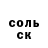 A-PVP Соль Lubava39