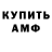 Гашиш гарик Fread Bread
