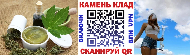 Cannafood марихуана  как найти закладки  Янаул 