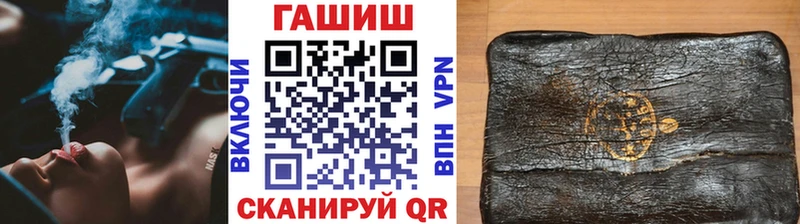 дарнет шоп  Янаул  ГАШИШ Изолятор 