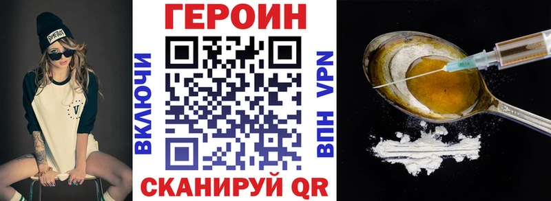 shop формула  Янаул  Героин гречка  кракен tor 