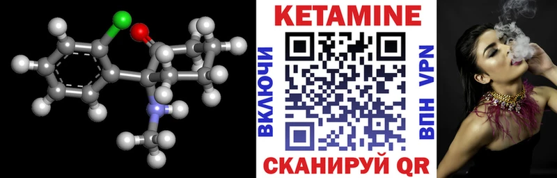 где продают наркотики  Янаул  КЕТАМИН ketamine 