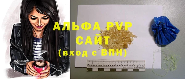 трава Михайловск