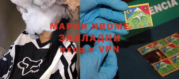 кокаин перу Михайлов