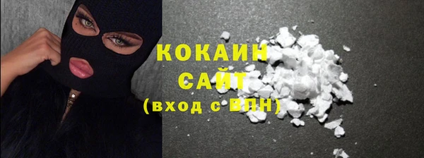 кокаин перу Михайлов