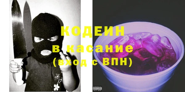 трава Михайловск