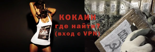 кокаин перу Михайлов