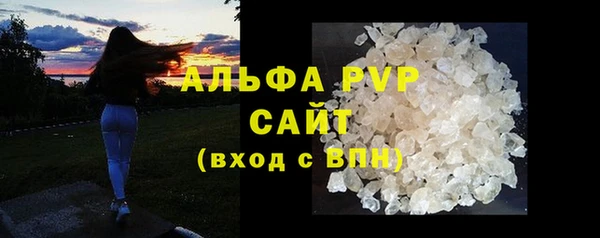 трава Михайловск