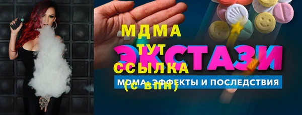 трава Михайловск