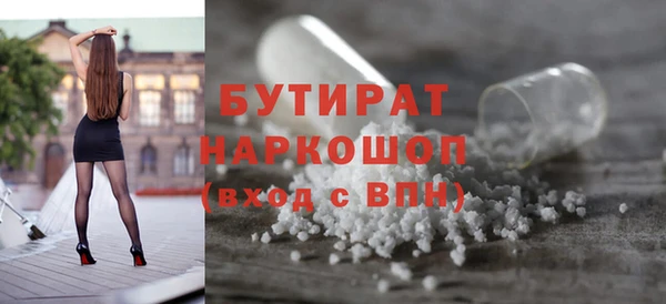 трава Михайловск