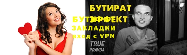 трава Михайловск