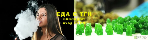 трава Михайловск