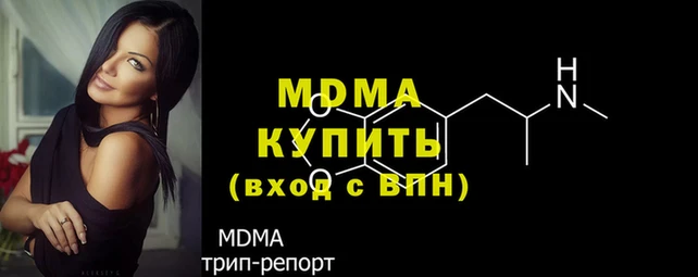 трава Михайловск