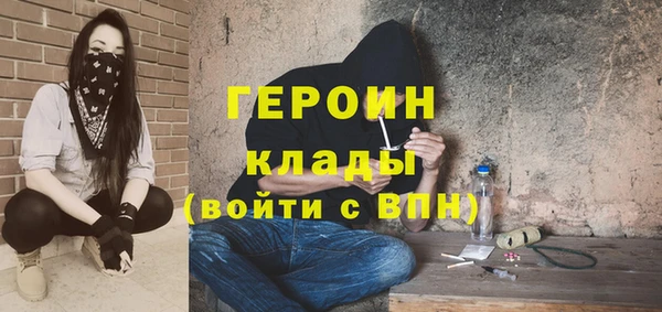 кокаин перу Михайлов
