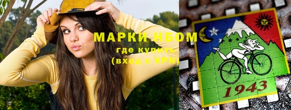 кокаин перу Михайлов