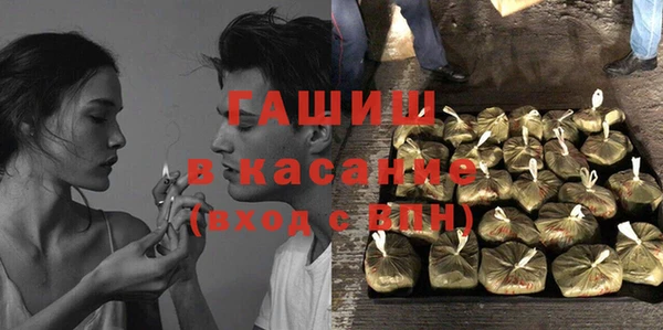 трава Михайловск