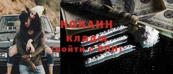 кокаин перу Михайлов