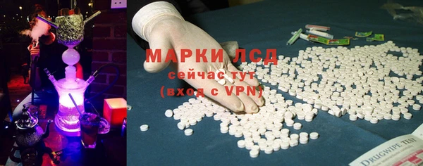 трава Михайловск