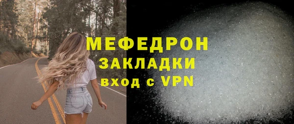 кокаин перу Михайлов