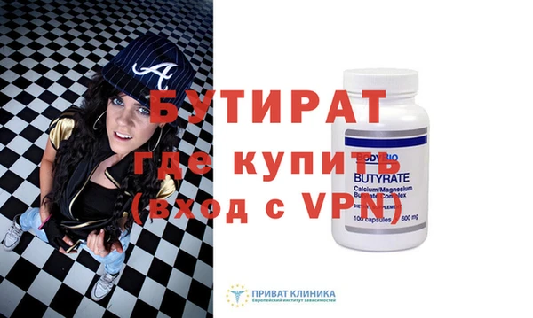 трава Михайловск