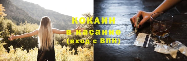 кокаин перу Михайлов