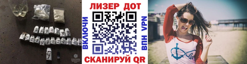 наркота  Янаул  Лсд 25 экстази кислота 
