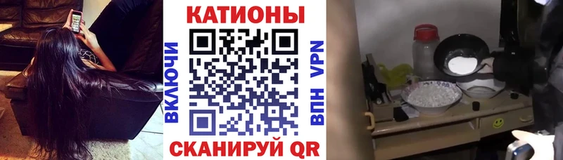 МЕФ кристаллы  Янаул 